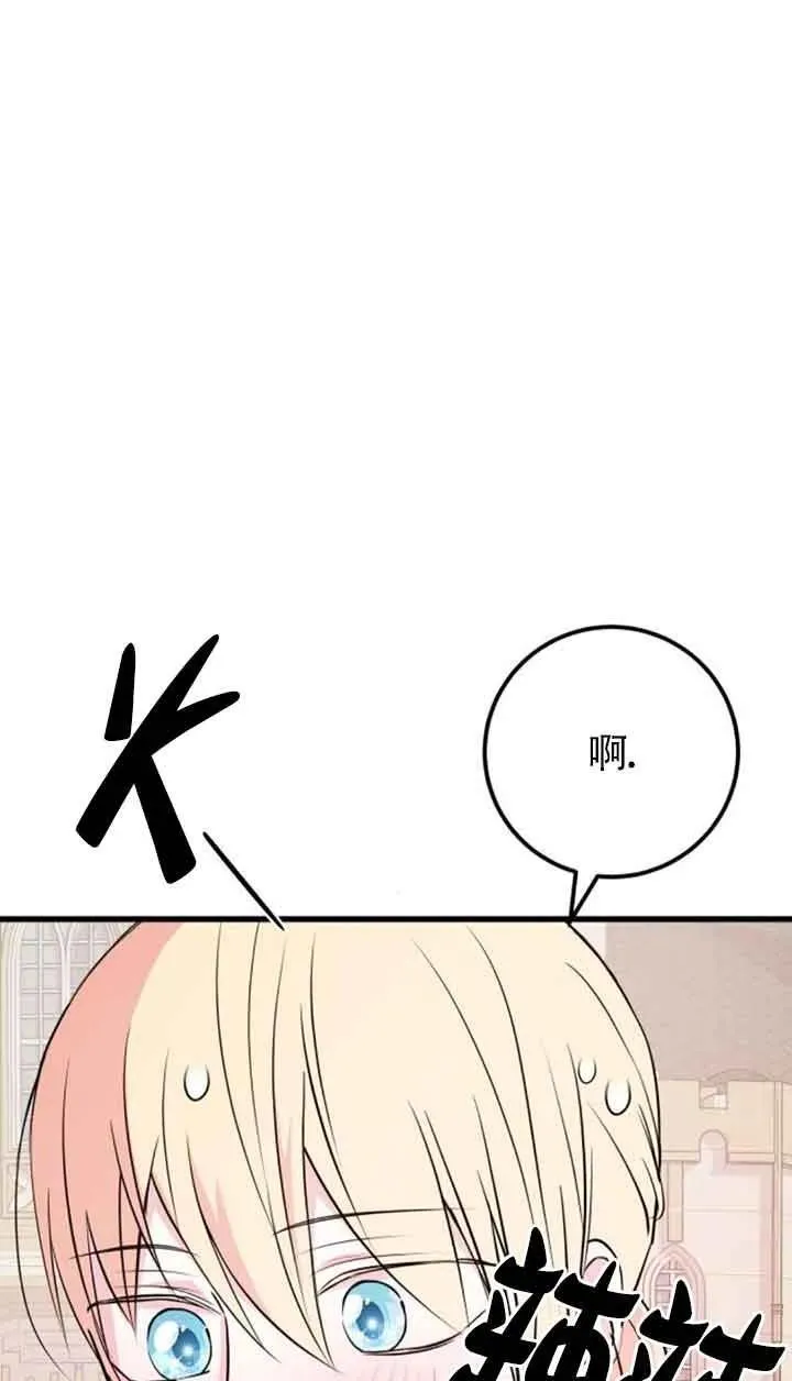 第45话43