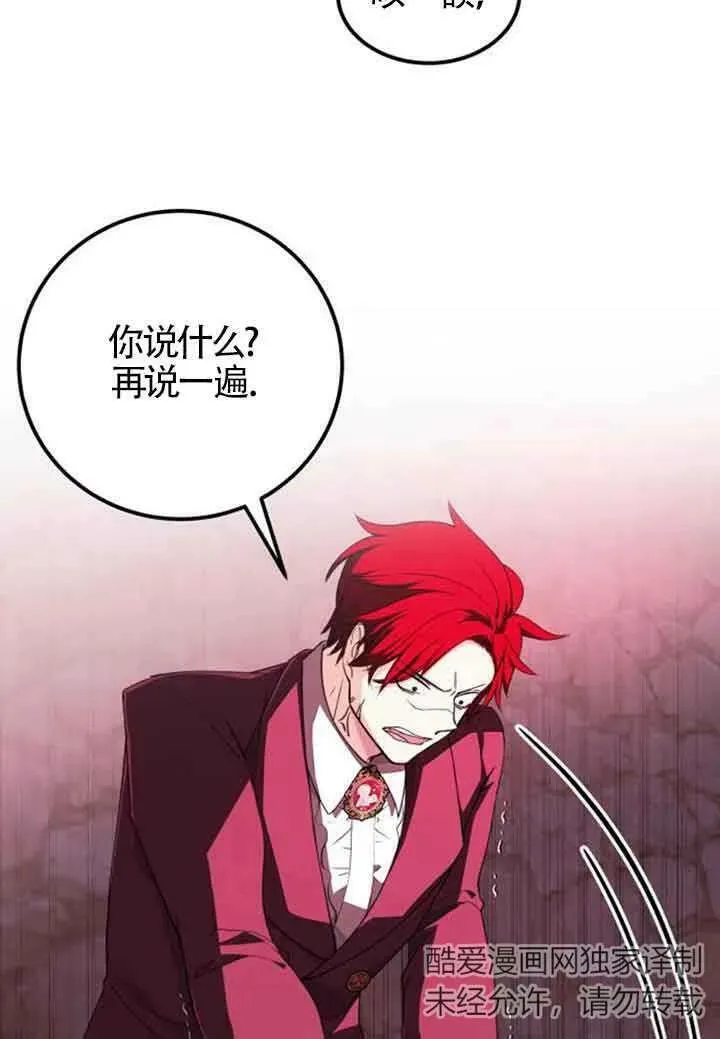 第11话81