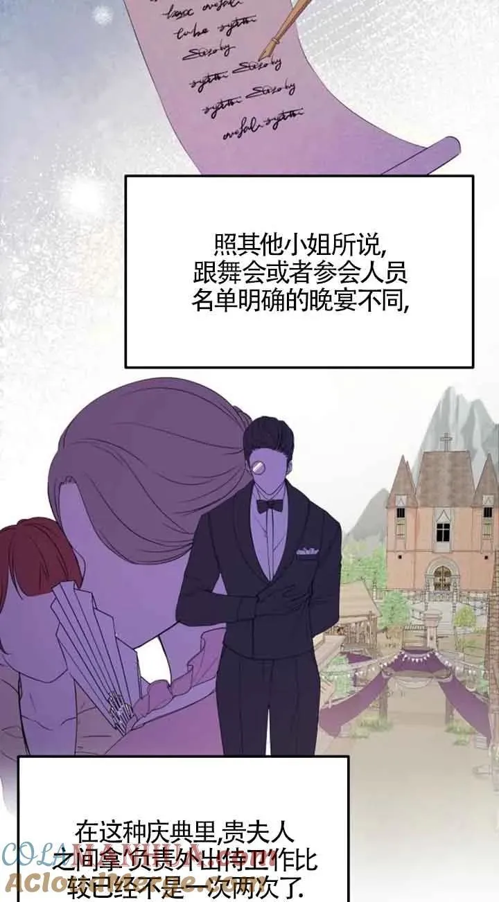 第35话45