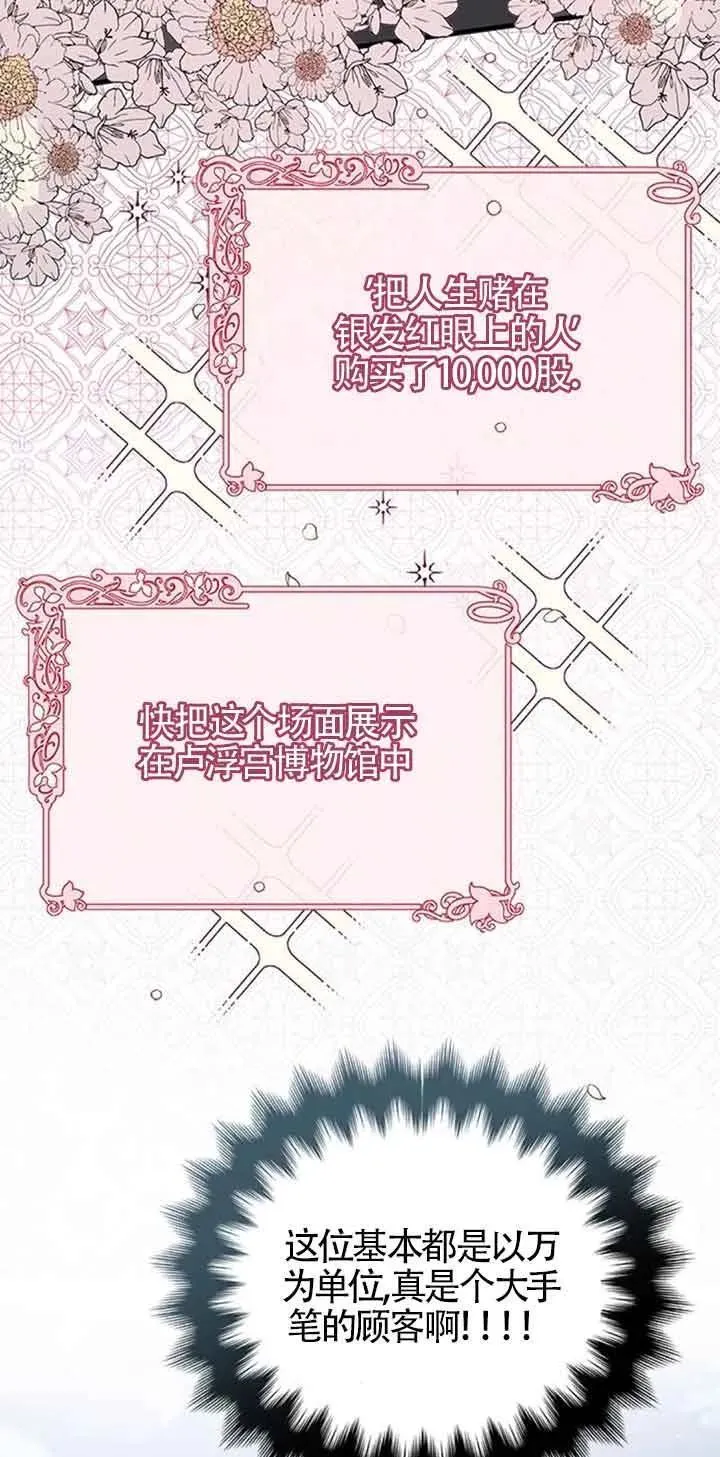 第29话32