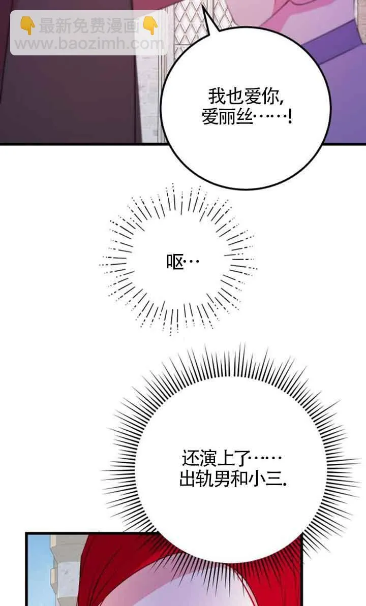 第56话57