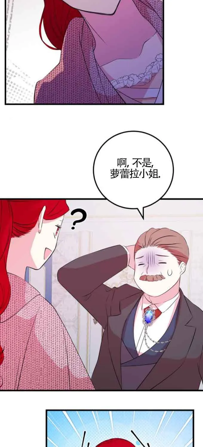 第49话57