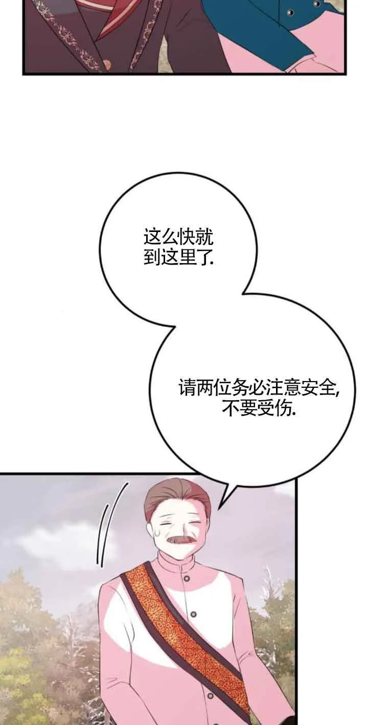 第54话16