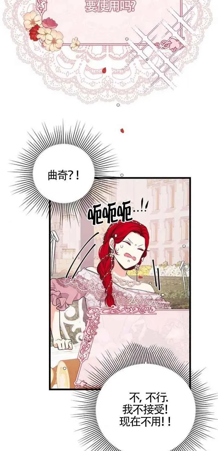 第23话8