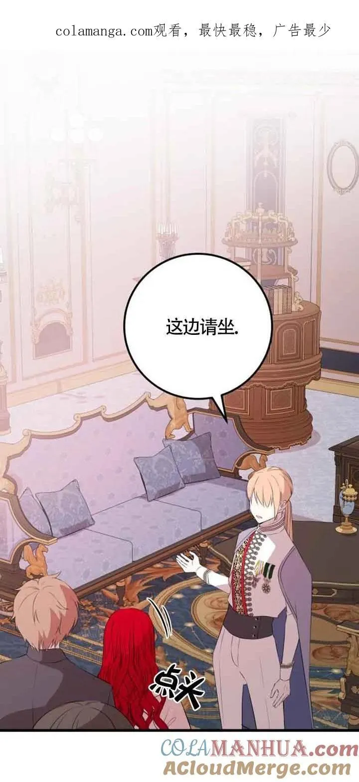 第44话0
