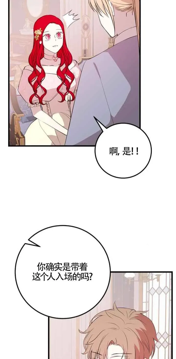 第44话8