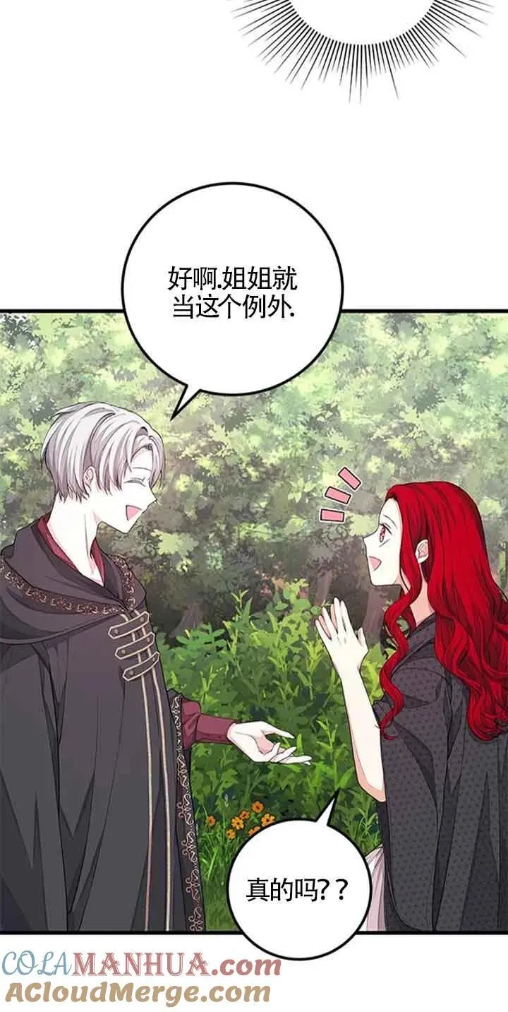 第30话39