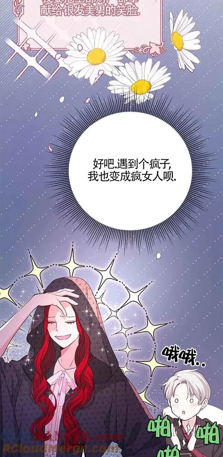 第29话57
