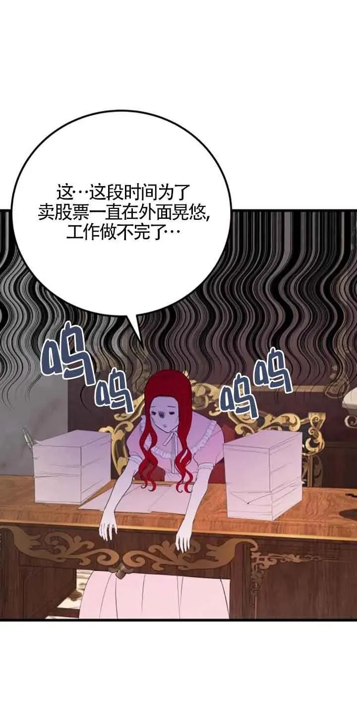 第39话19