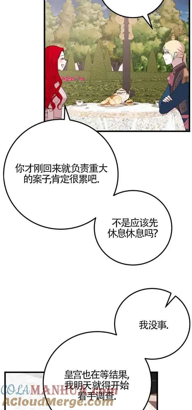 第40话21