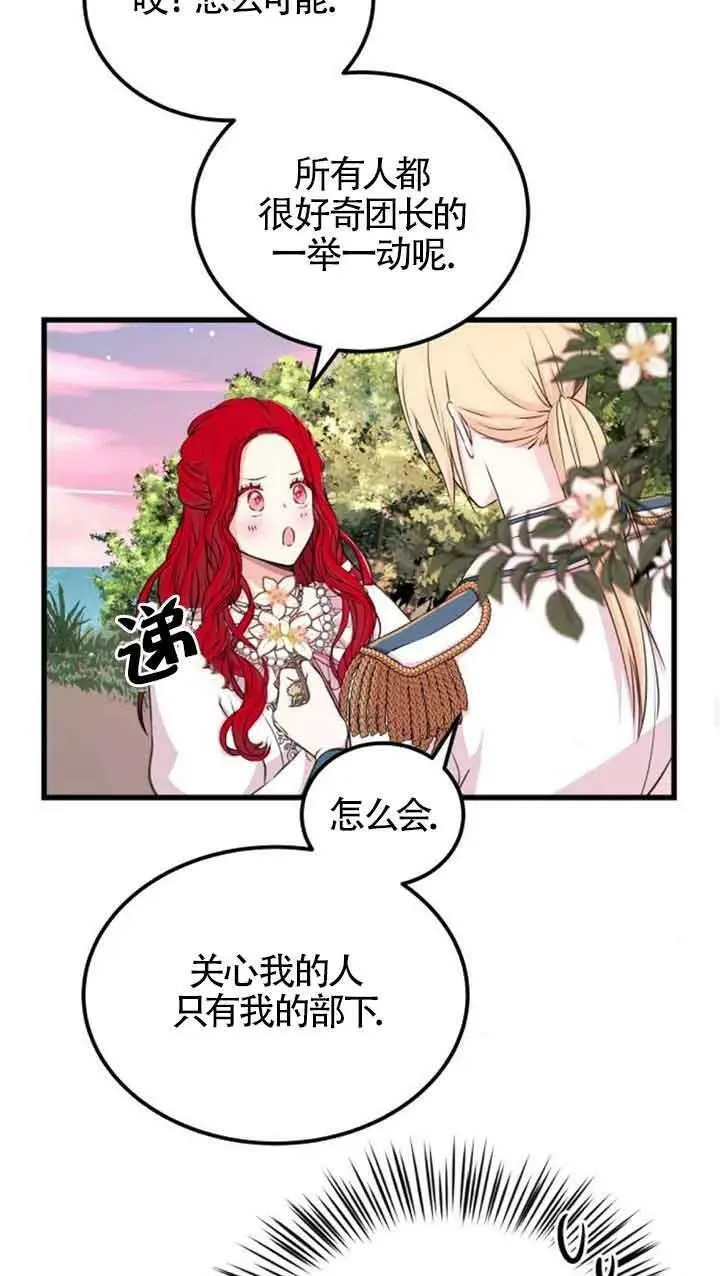第07话17