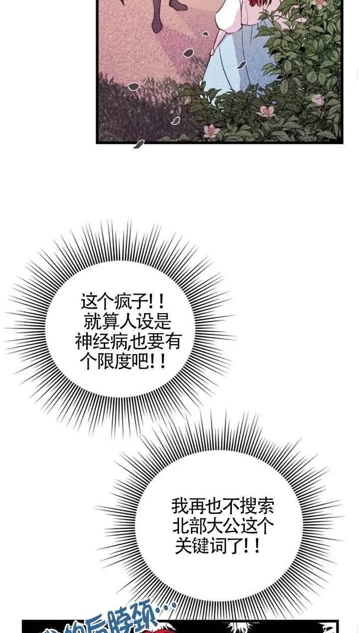 第08话52