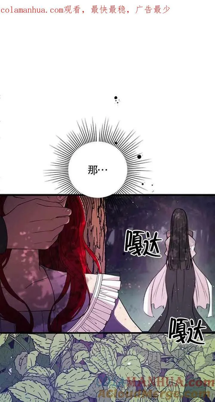 第13话80