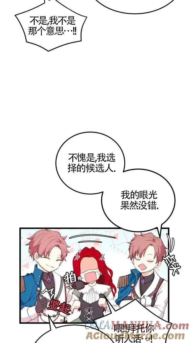 第05话21