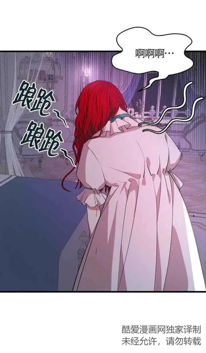 第06话34