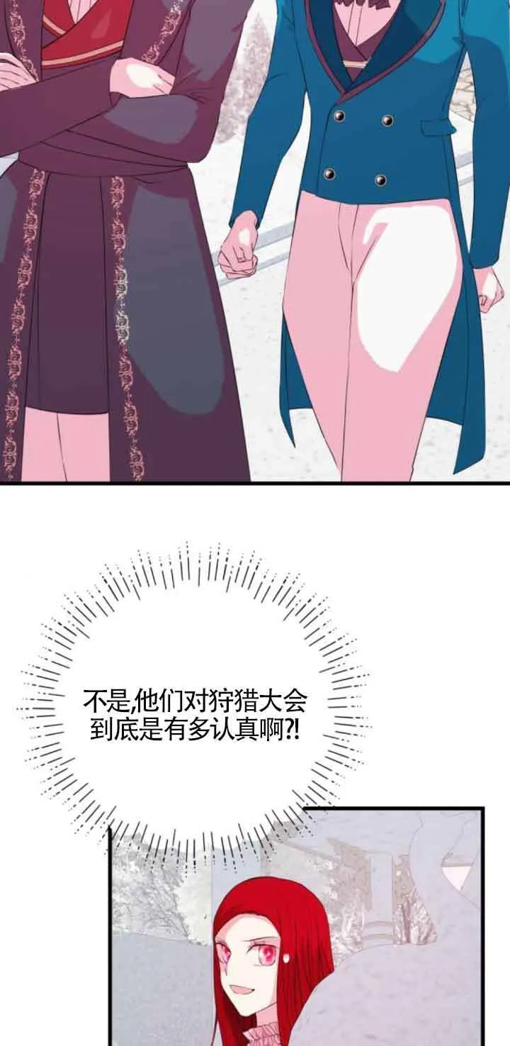 第53话36