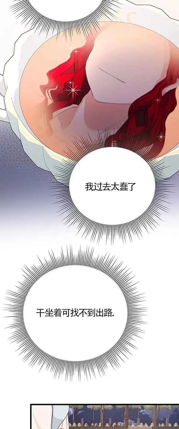 第32话43