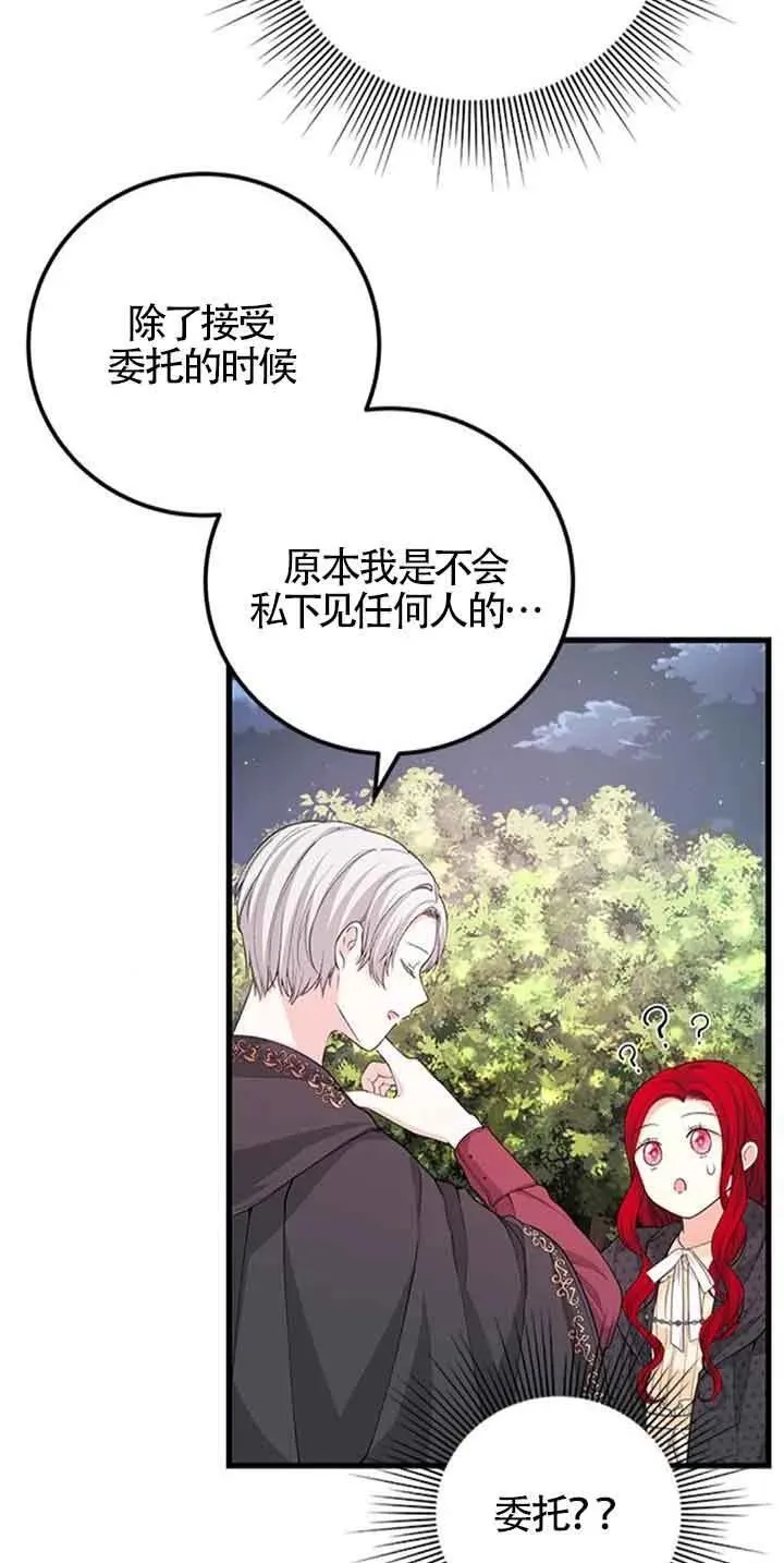 第30话38