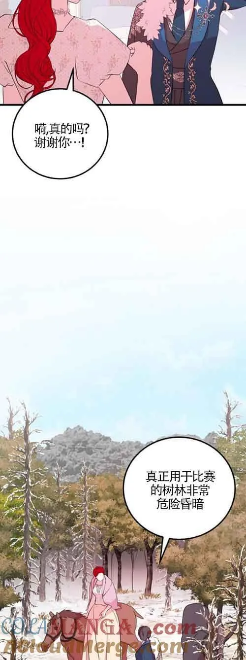 第47话48
