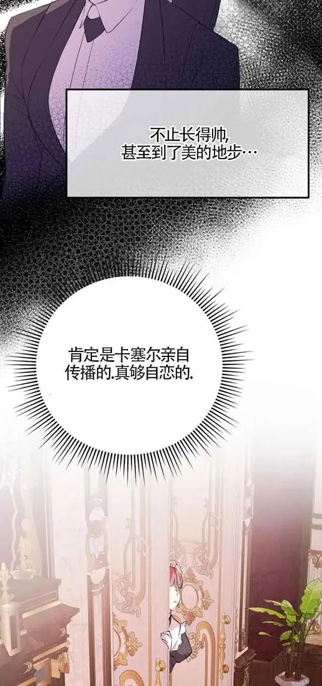 第44话53