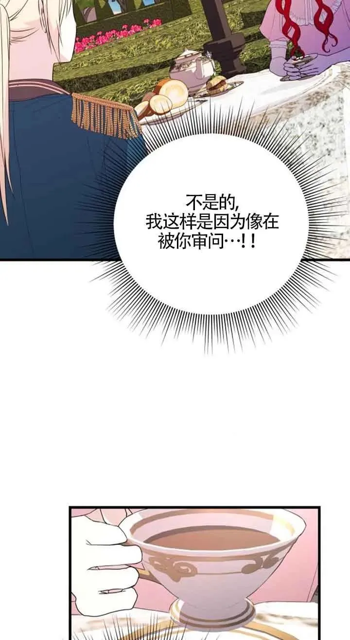 第40话4