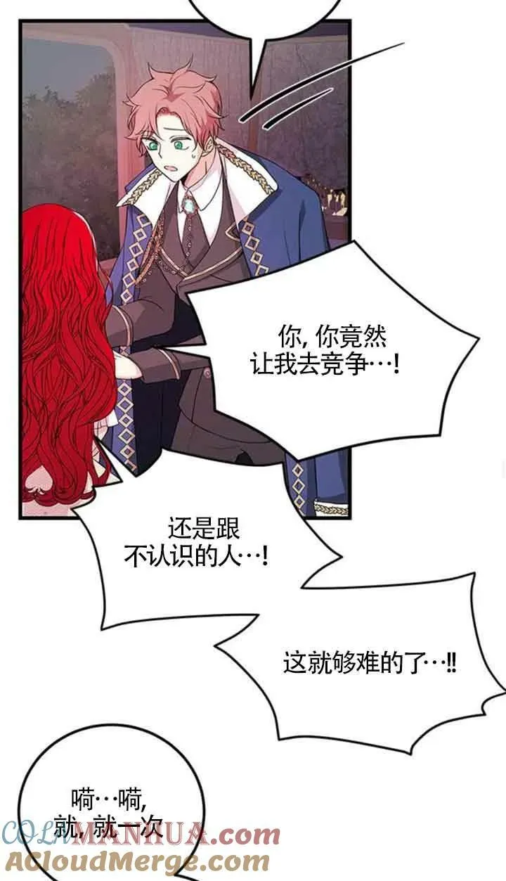 第14话18
