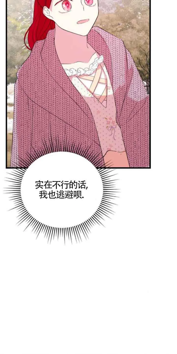 第49话22