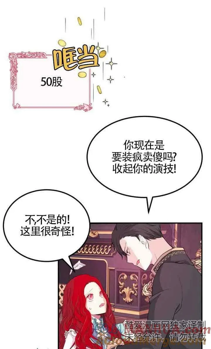 第01话90