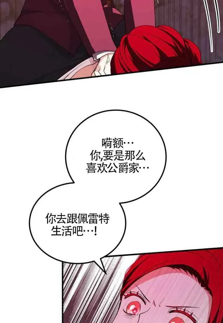 第11话82
