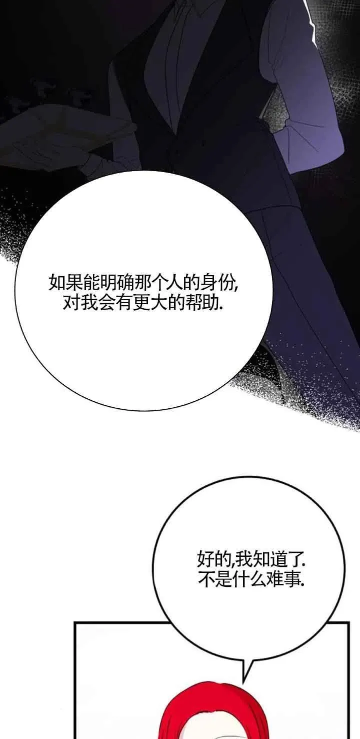 第43话35