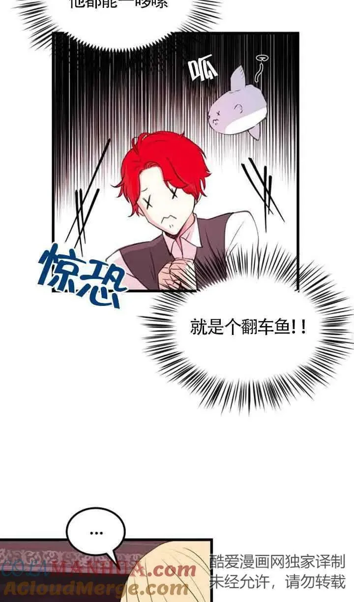 第06话15