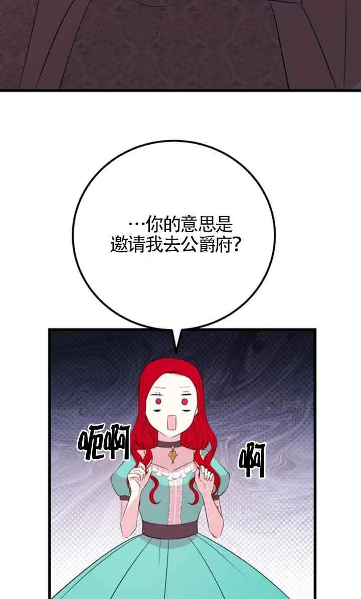 第56话70