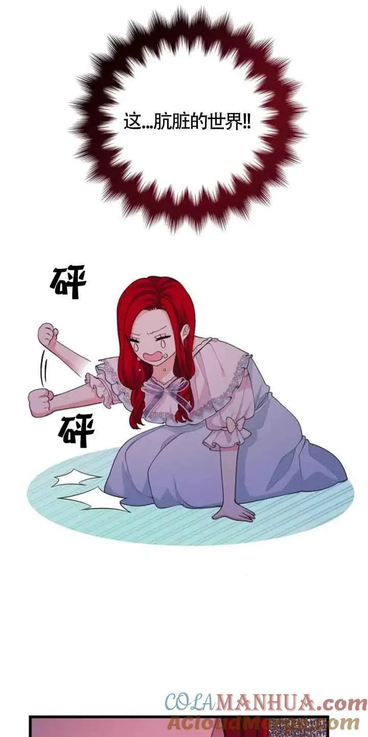 第33话9