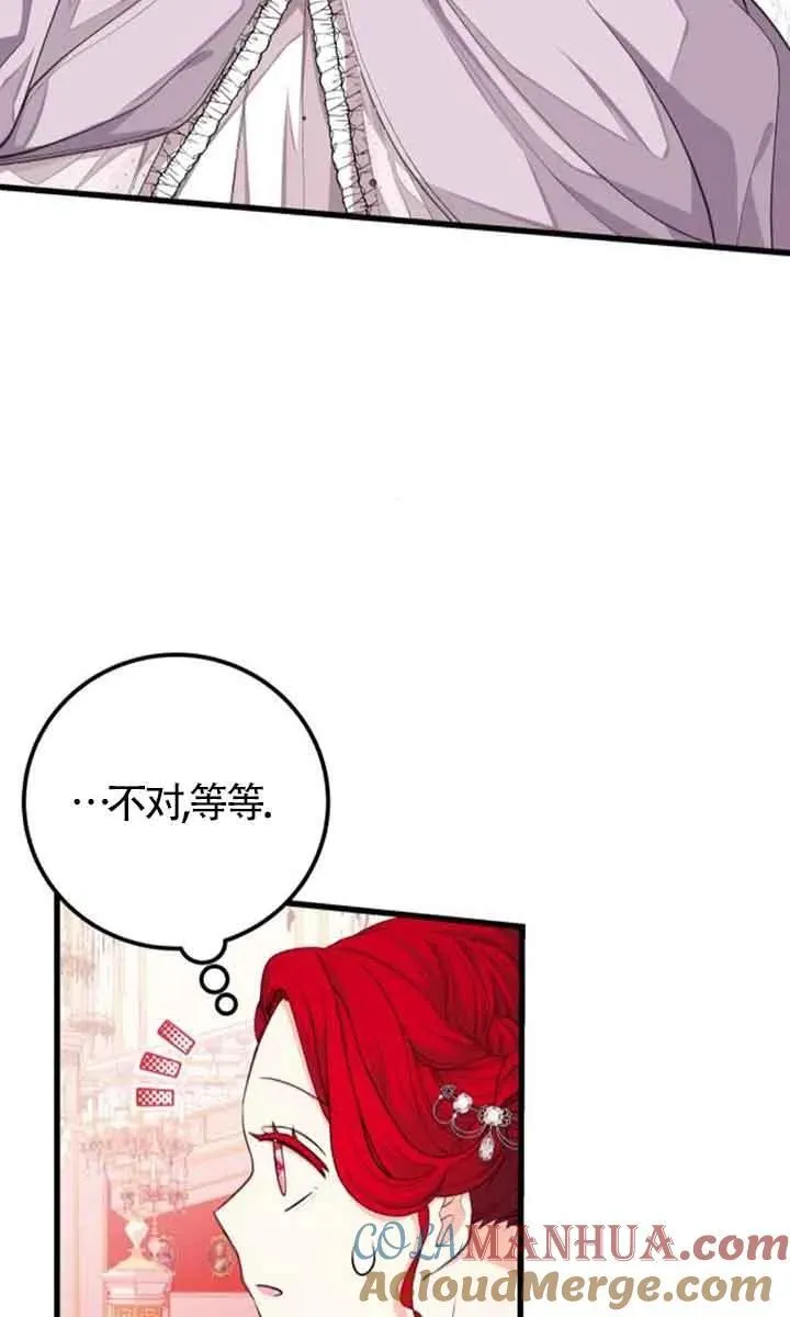 第25话3