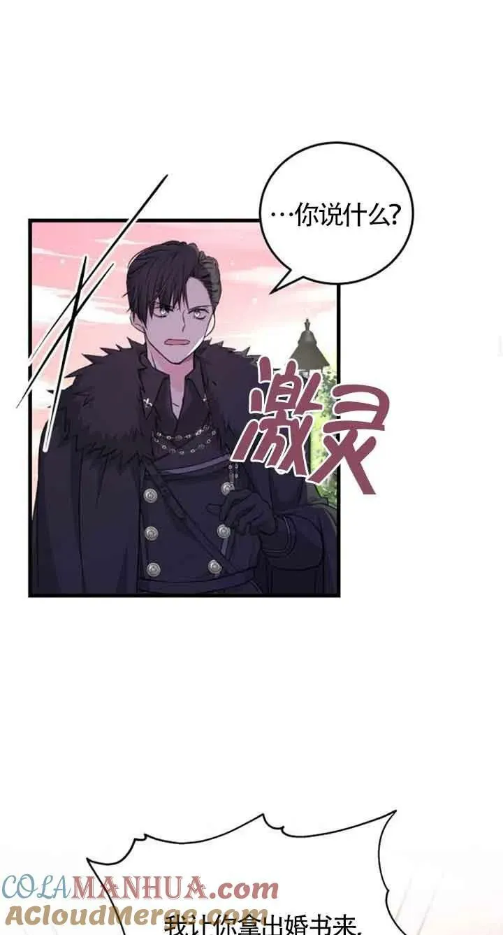 第08话18