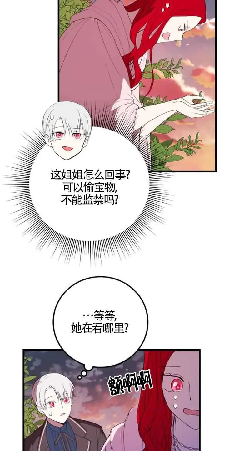 第35话8