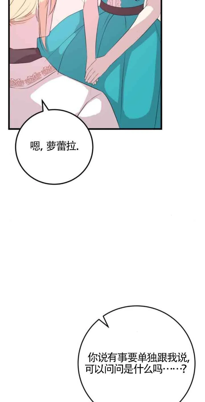 第57话6