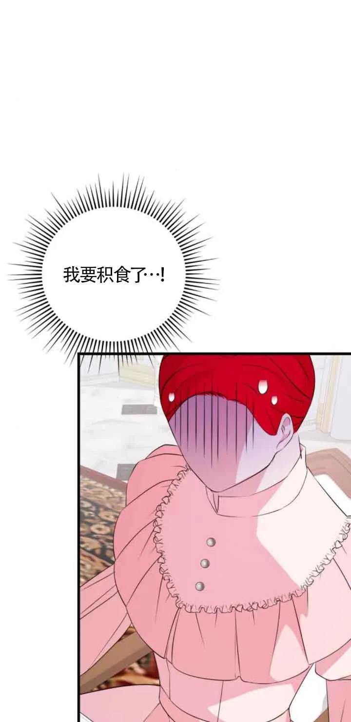 第50话55
