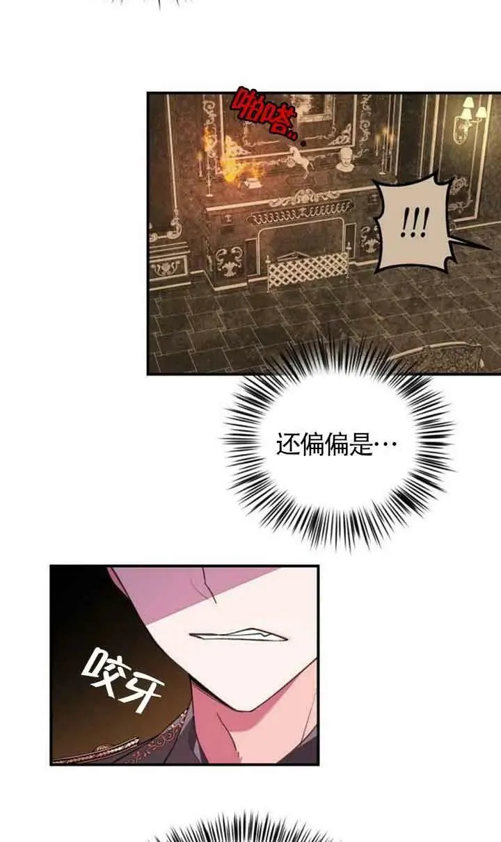 第02话65