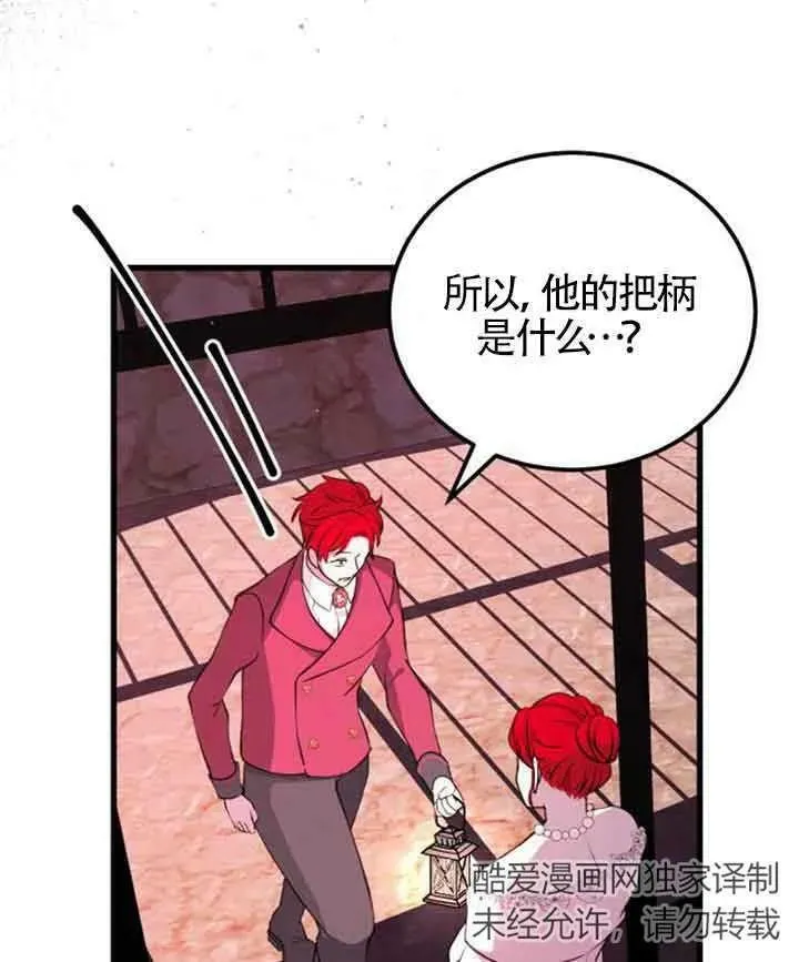 第11话70
