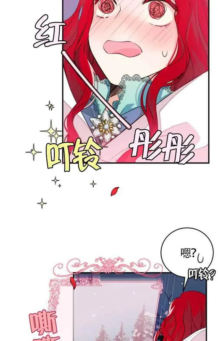 第03话61