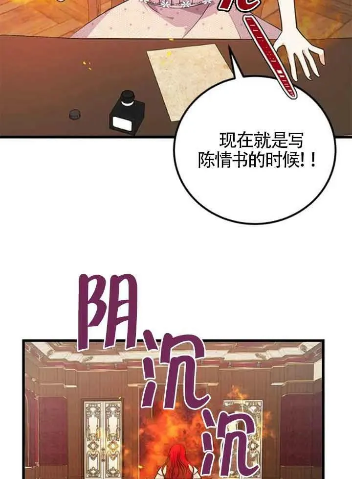 第13话35