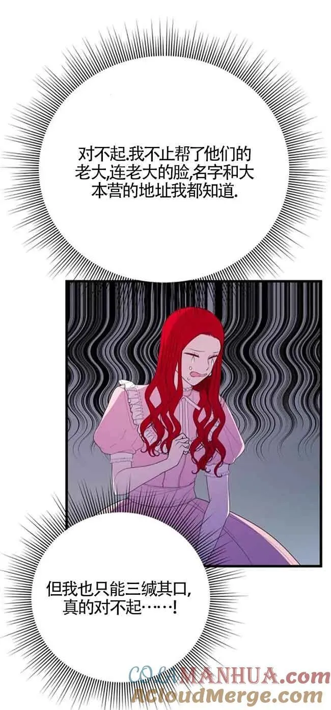 第40话45