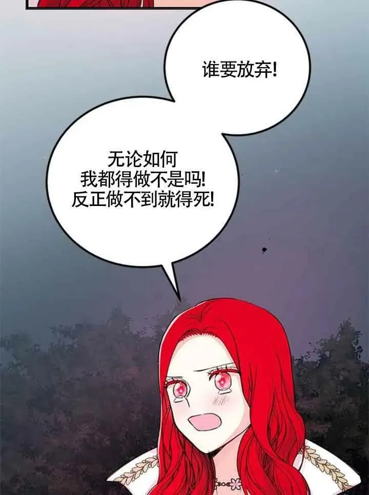 第14话71