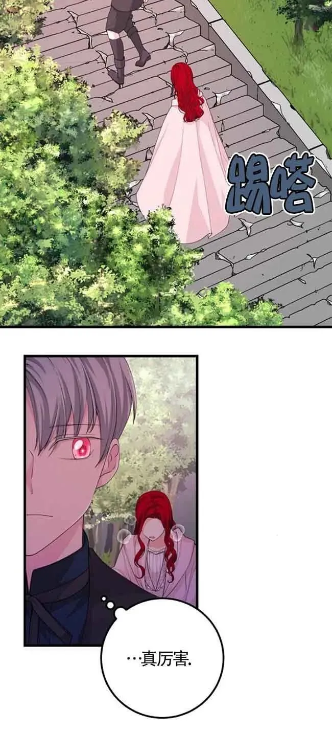 第34话46