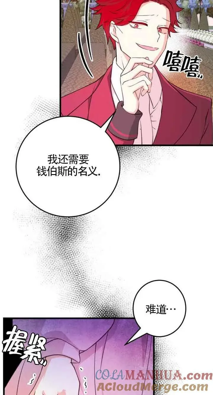 第10话57
