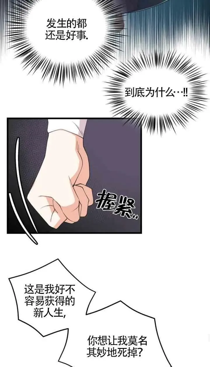 第05话16