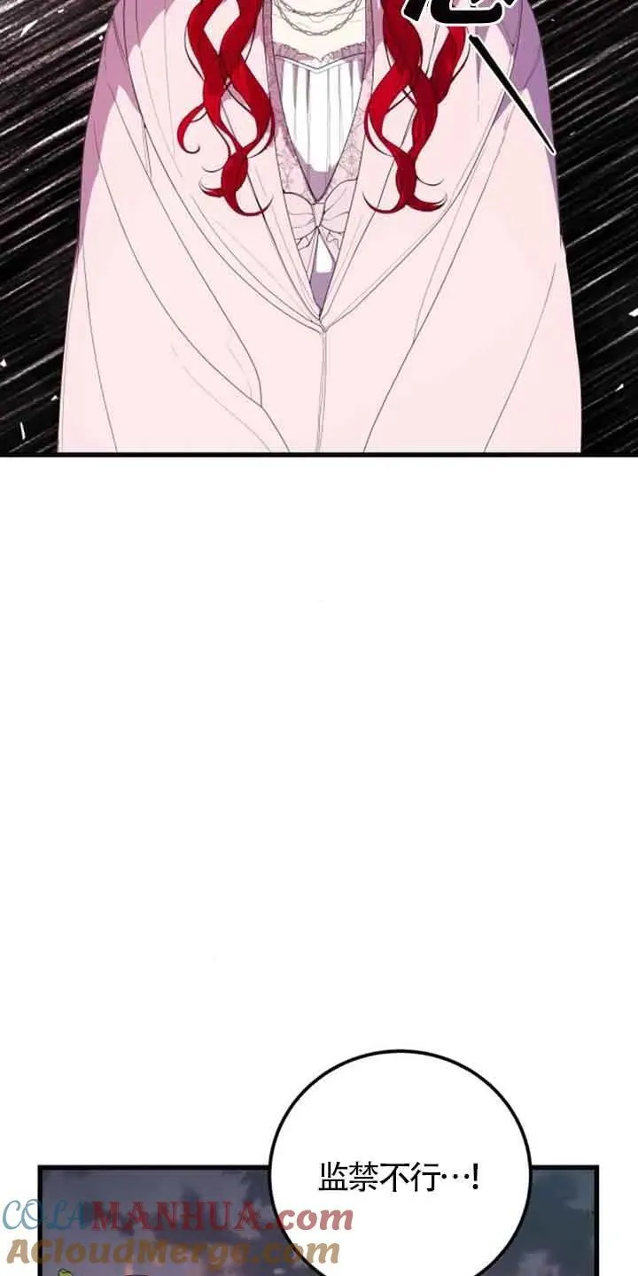 第35话6