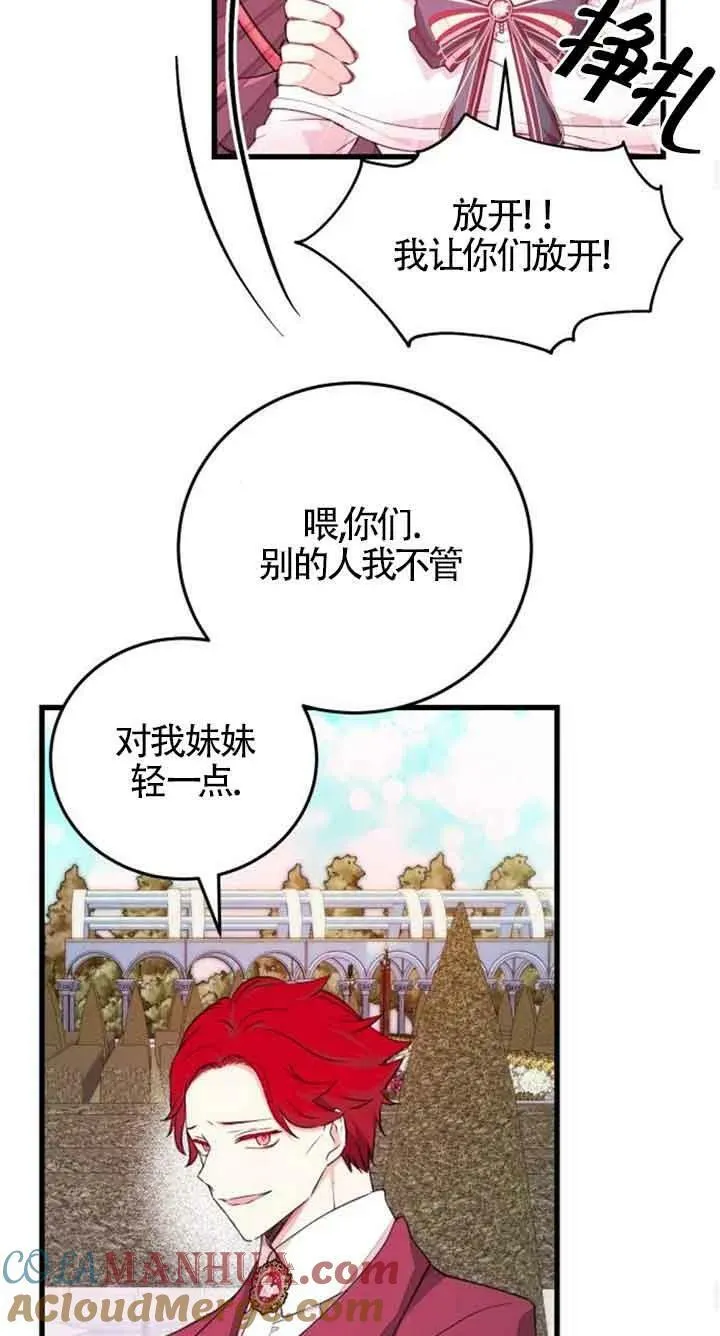 第10话54
