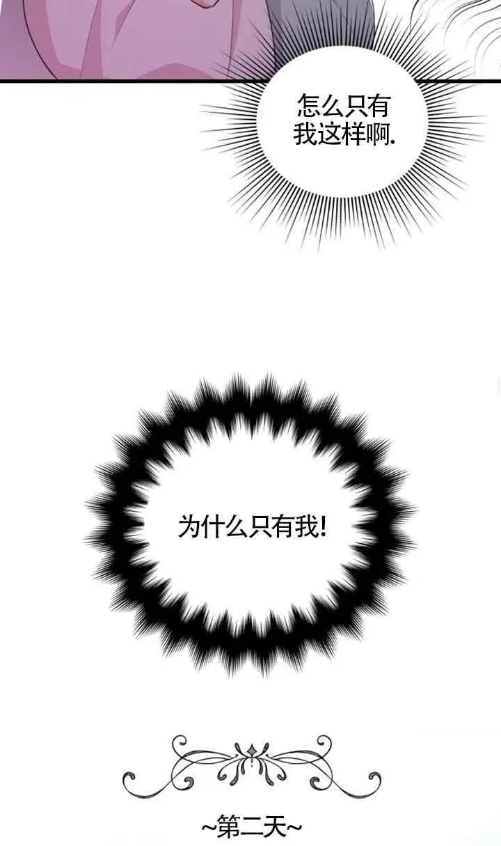 第18话67